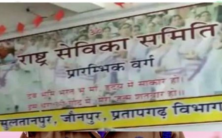 सुलतानपुर में राष्ट्र सेविका समिति की बहनों द्वारा आज शनिवार को निकला जाएगा पथ संचलन, जगह-जगह होगी पुष्पवर्षा