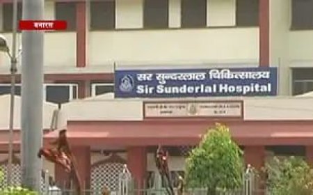 बीएचयू आने वाले मरीजों के लिए राहत भरी खबर, दो साल बाद अस्पताल परिसर में फिर शुरू होगी इमरजेंसी सेवा