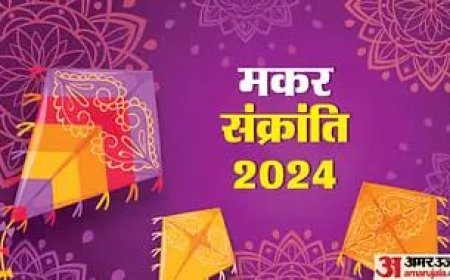 अगले 56 साल तक 15 जनवरी को ही मनेगी मकर संक्रांति, 72 साल में बदलती है तारीख