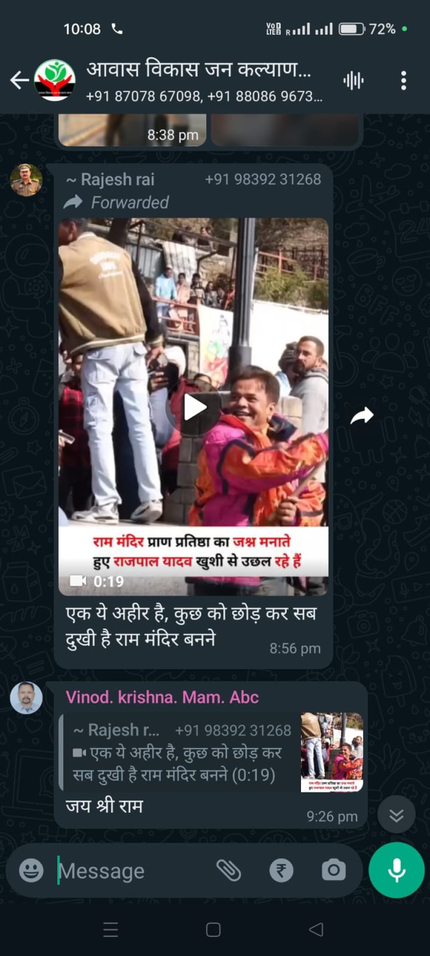 दरोगा की कथित जातिगत टिप्पणी पर कार्रवाई की मांग की अमिताभ ठाकुर ने