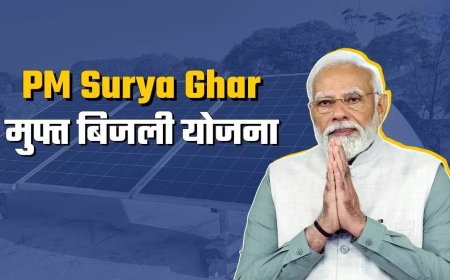 भारत सरकार का बड़ा फैसला 300 यूनिट बिजली फ्री।  PM Surya Ghar Yojana को मिली कैबिनेट से मंजूरी