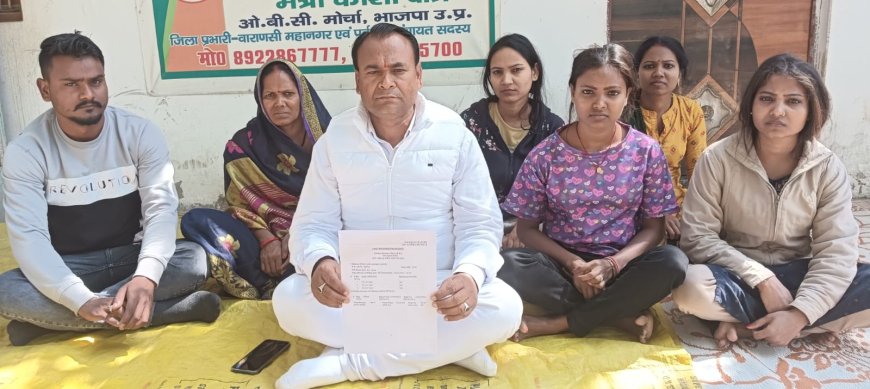 बीजेपी नेता व उनके परिवार को रास्ते मे रोक पिस्टल दिखाकर कर दी जान से  मारने की धमकी