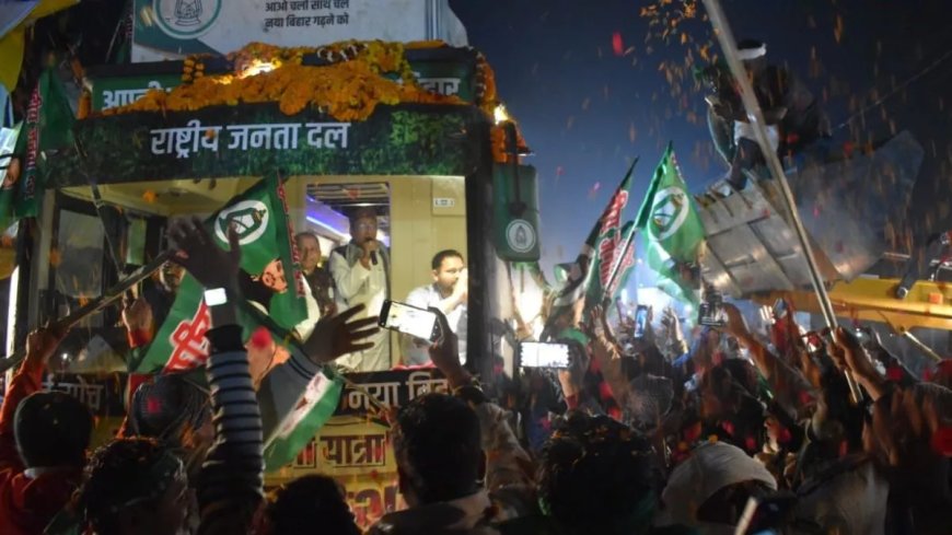 तेजस्वी के रोड शो में भारी भीड़ जुटने के बाद राजद का बड़ा फैसला, कर दिया ये एलान