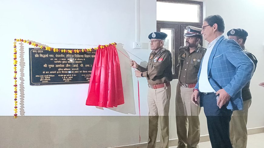 सीपी ने फीता काटकर किया नवसृजित पुलिस चौकी भदवर का लोकार्पण