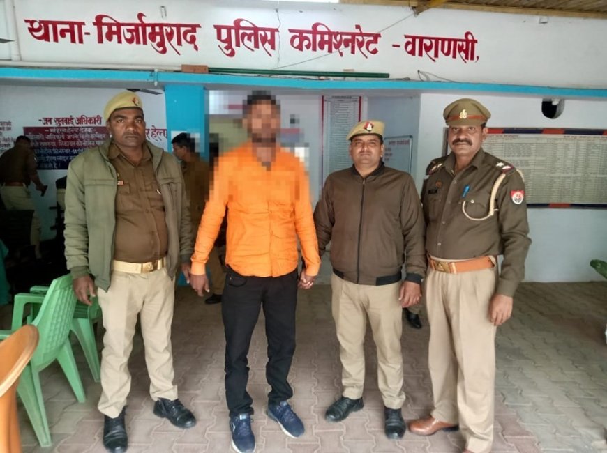 पच्चीस हजार का इनामी गैंगेस्टर को मिर्जामुराद पुलिस व जन्सा पुलिस ने किया गिरफ्तार