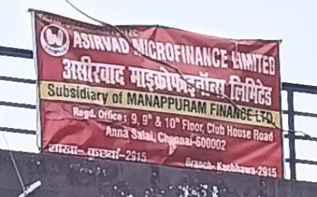 एरिया मैनेजर दोस्त ने पूर्व बीएम व एसबीएम दोस्त के खिलाफ दर्ज कराया पैसों का गमन धोखाधड़ी सहित अन्य धाराओं में मुकदमा,दस लाख की हुई है धोखाधड़ी जाँच शुरू