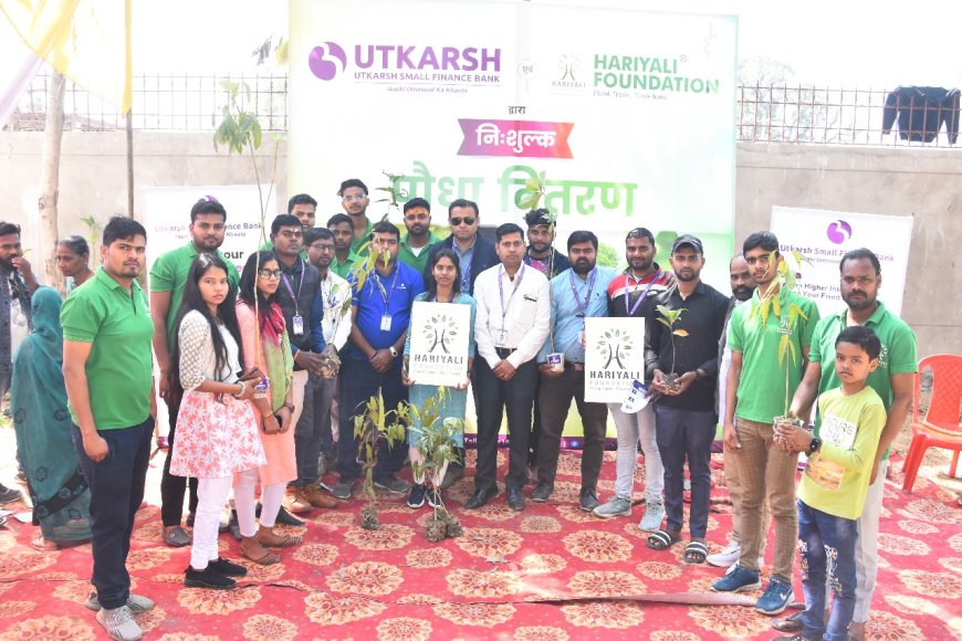 पर्यावरण के जागरूकता व मानवता के लिए किया गया  पौधों का वितरण