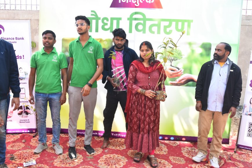 पर्यावरण के जागरूकता व मानवता के लिए किया गया  पौधों का वितरण