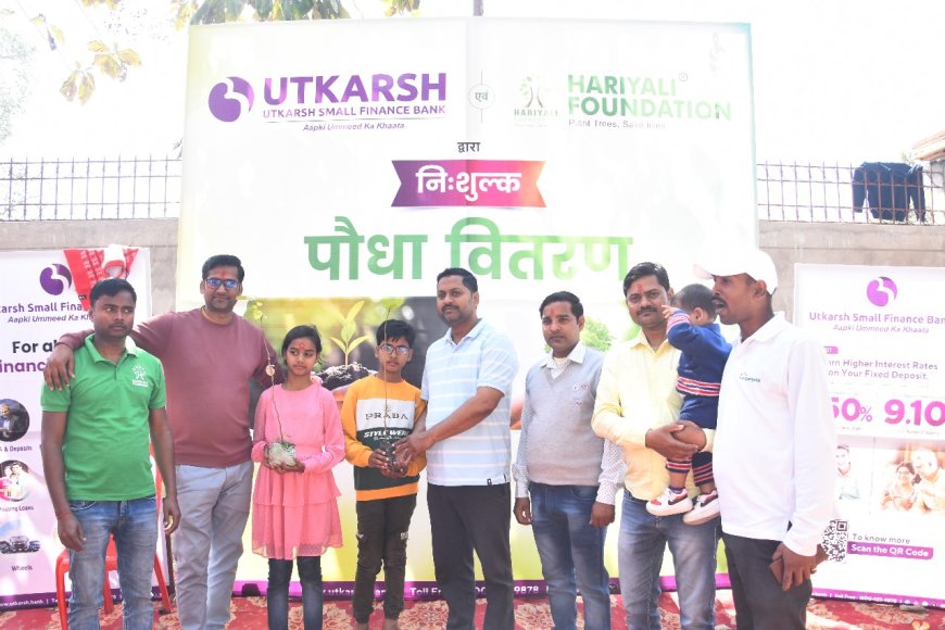 पर्यावरण के जागरूकता व मानवता के लिए किया गया  पौधों का वितरण