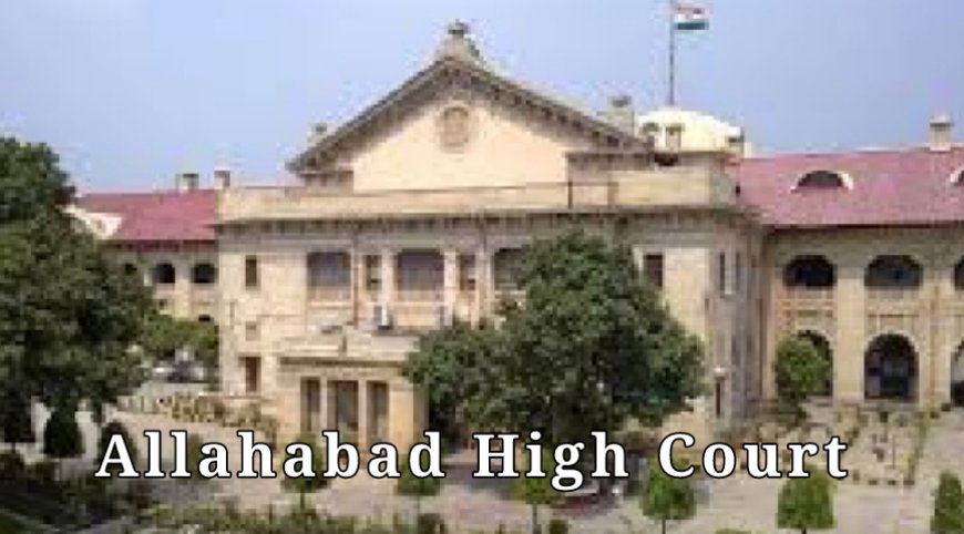 अधिवक्ता की नहीं लिखी  प्राथमिकी , थानाध्यक्ष शिवकुटी को हाई कोर्ट ने किया तलब