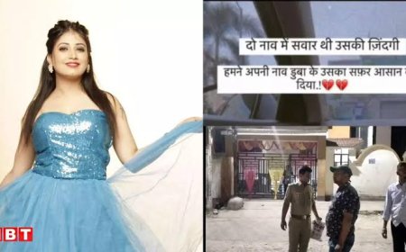 पति मुंबई लौटा, भोजपुरी एक्ट्रेस की बिहार में लटकती मिली लाश; कुछ देर पहले क्या लिखा था!
