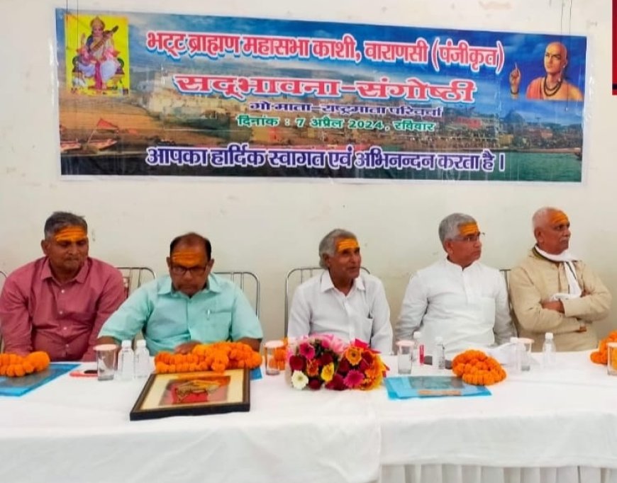 गौ संगोष्ठी में सामाजिक सद्भाव, समरसता सहित आपसी सम्बन्धों में पारदर्शिता बढ़ाने व गौरक्षण पर दिया गया बल