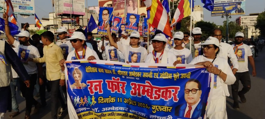 रन-फार अम्बेडकर (RUN-FOR AMBEDKAR) कार्यक्रम का वाराणसी में हुआ आयोजन