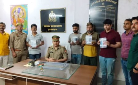 प्रयागराज: Cyber Fraud: बुजुर्ग महिला से डेढ़ करोड़ रुपये वसूलने वाले गिरोह का इंटरनेशनल कनेक्शन, 4 आरोपी गिरफ्तार
