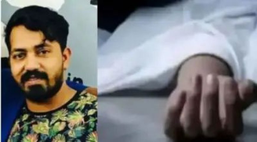 जिम करते हुये युवक को आया अटैक अस्पताल पहुंचने पर डॉक्टरों ने मृत घोषित किया