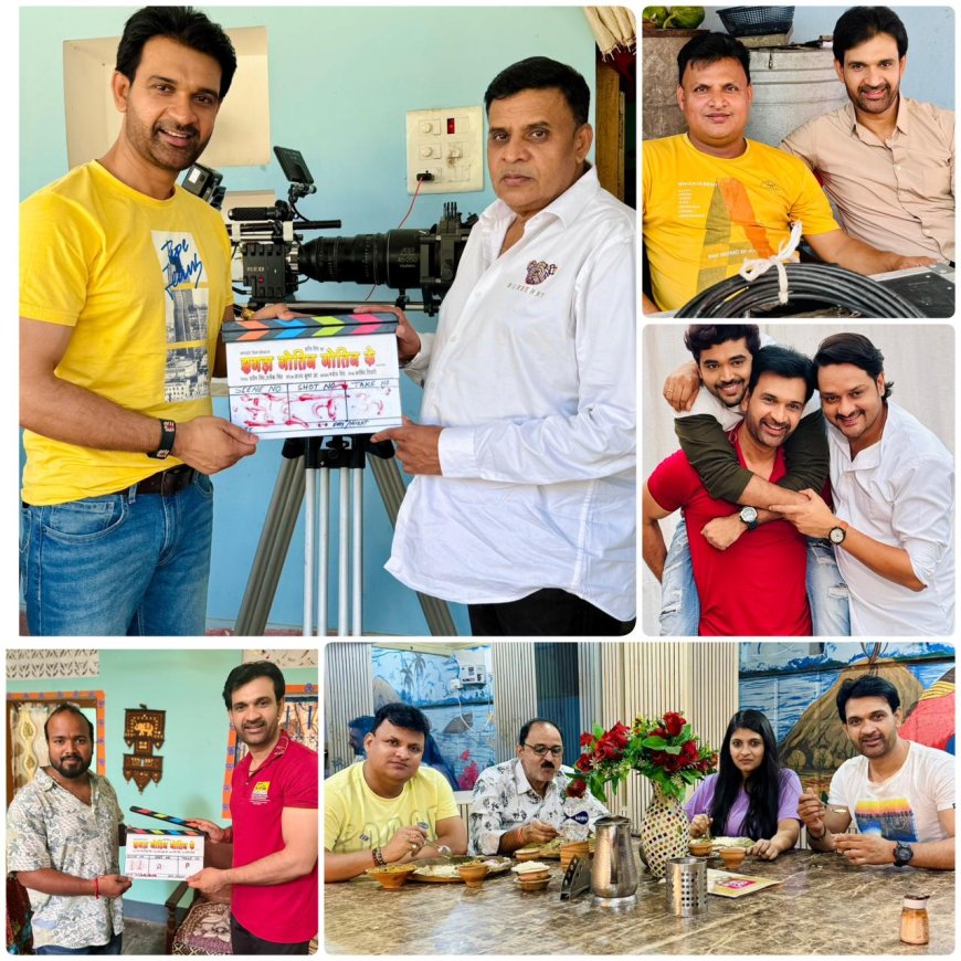 सुपरस्टार जय यादव ने पूरी की अपनी एक और बड़ी फ़िल्म “झगड़ा गोतिन गोतिन के “ की शूटिंग ।