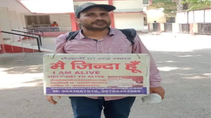 वाराणसी में जिंदा लोगो के साथ ही मुर्दे ने भी चुनाव लड़ने की घोषणा की