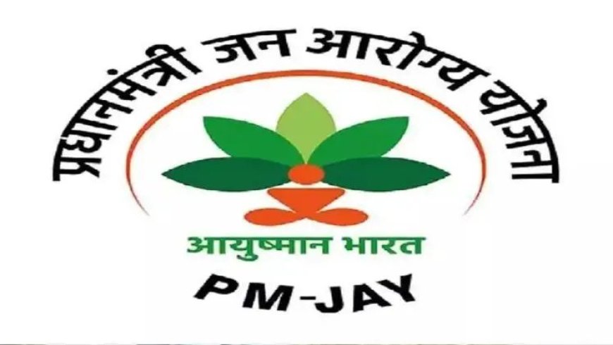 वाराणसी अधूरी जानकारी व गलत रिकार्ड दर्ज होने के कारण आयुष्मान योजना में 15 करोड़  का भुगतान रद्द