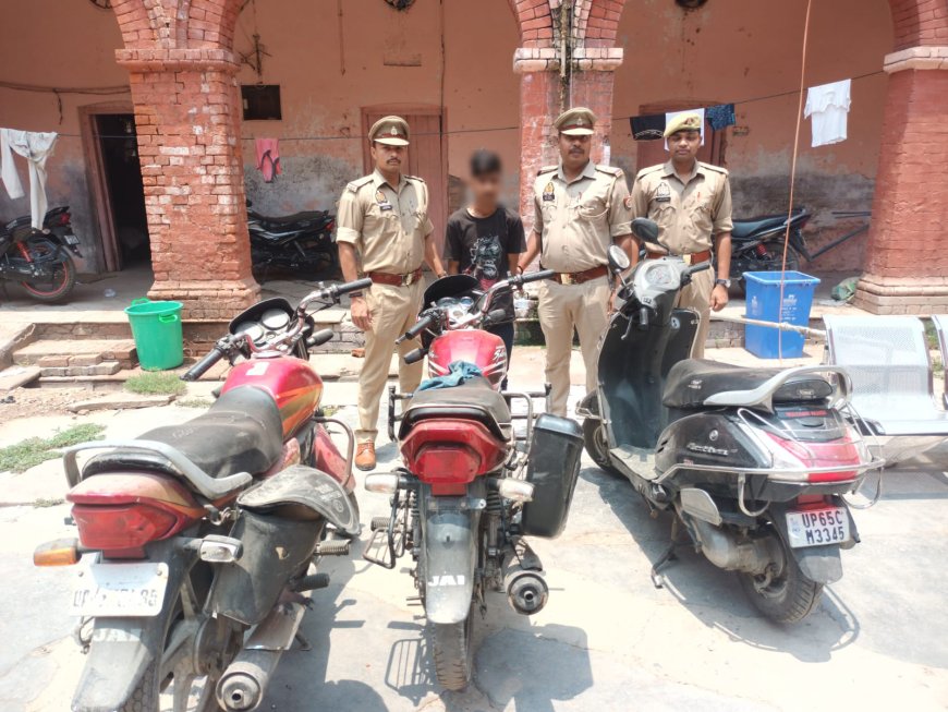 थाना चौक वाराणसी टीम इंसपेक्टर विमल कुमार मिश्रा को मिली सफलता शातिर वाहन चोर गिरफ्तार