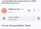 खटाखट-खटाखट मतदाताओं के खाते में आएंगे पैसे मामले में राहुल गांधी की निर्वाचन आयोग से हुई शिकायत