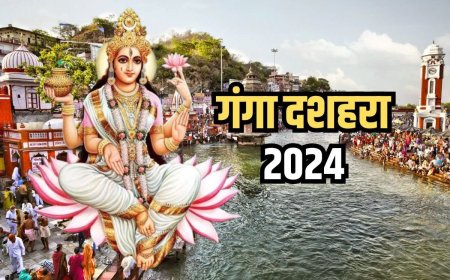 गंगा दशहरा पर्व आज, इस शुभ मुहूर्त में करें मां गंगा की उपासना और जानिए पूजा विधि व मंत्र