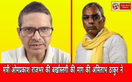 आज़ाद अधिकार सेना संस्थापक अमिताभ ठाकुर ने मंत्री ओम प्रकाश राजभर की बर्खास्तगी की मांग