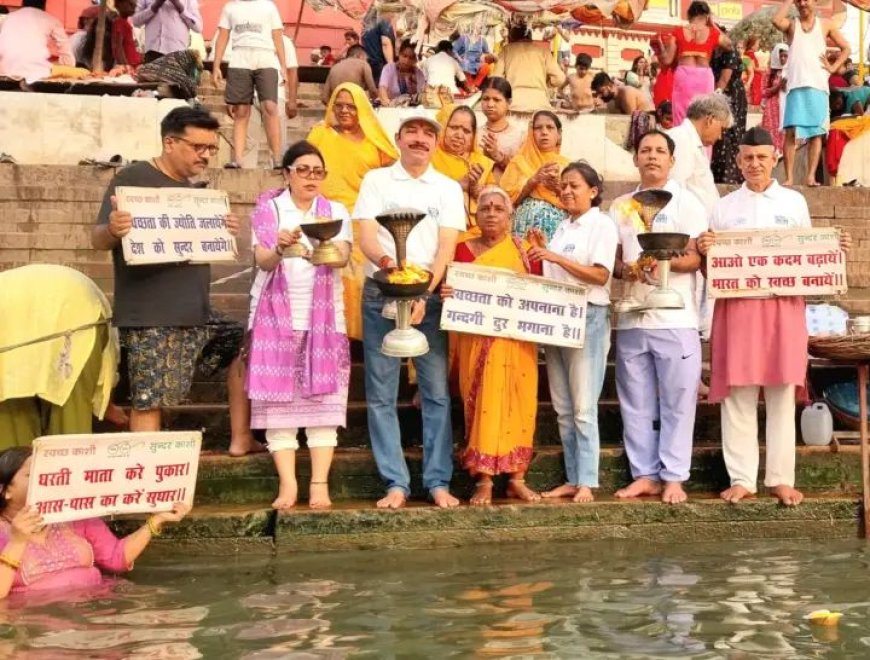 वाराणसी फ्रांस की न्यायिक अधिकारी ने पति संग उतारी माँ गंगा आरती