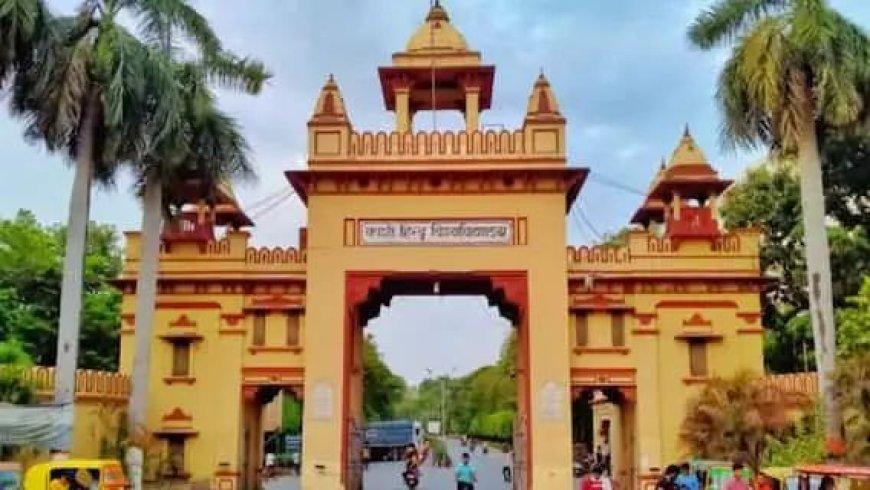 काशी हिन्दू विश्वविद्यालय के 94 प्रोफेसर को भेजी गई नोटिस , कार्डियोलॉजी विभाग के प्रमुख से जुड़ा है मामला