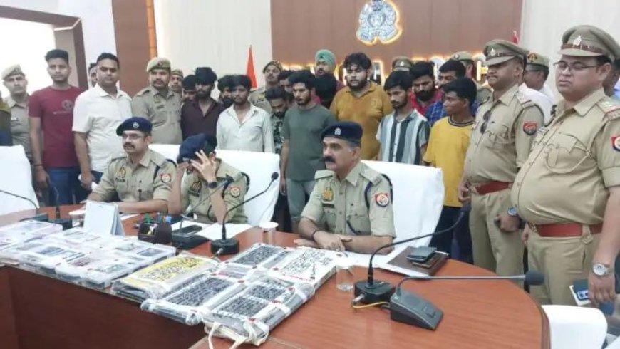 प्रयागराज पुलिस ने ऑनलाइन गेम के नाम पर करोड़ों की ठगी करने वाले इंटर स्टेट गिरोह का पर्दाफाश किया है