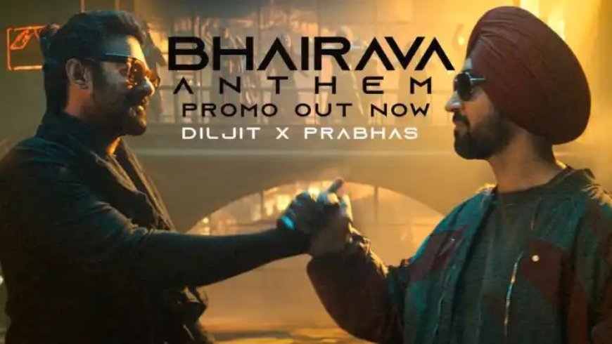 भारत के सबसे बड़े गाने के प्रोमो  किया गया  रिलीज यह सांग अपमकिंग फिल्म 'कल्कि 2898 एडी'  का है