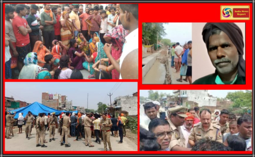 शराब पीने  के दौरान हुआ विवाद, लात-घुसो से पिटाई कर पकौड़ा विक्रेता की हत्या कर फेंका नाले में,परिजनों ने किया चक्काजाम