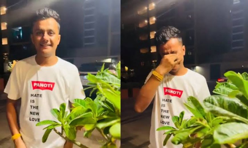 टीम इंडिया की जीत के लिये लोगो की नफरत को अपनाया प्रफुल्ल  "पनौती"  जीत पर हुआ भावुक