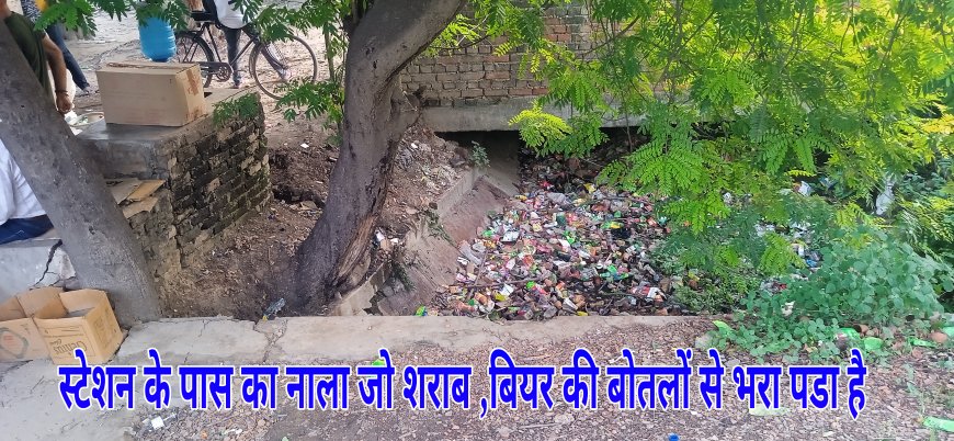 वाराणसी: मंडुआडीह थानाक्षेत्र का भुल्लनपुर स्टेशन बना नाबालिगों के अय्याशी का अड्डा