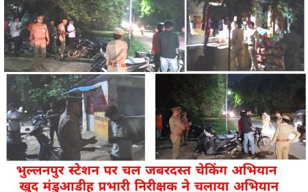 भुल्लनपुर स्टेशन के पास चला अभियान खुद मंडुआडीह प्रभारी निरीक्षक ने संभाली कमान