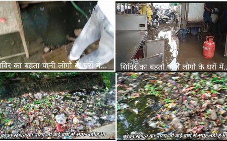 नगर आयुक्त साहब ये बाढ़ का पानी नही है, क्षेत्रीय सभासद की मेहरबानी है!