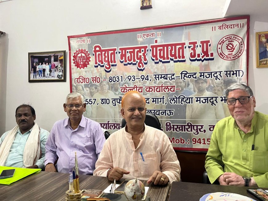 बिना सच्चाई जाने मुख्य अभियंता वाराणसी क्षेत्र और निदेशक कार्मिक द्वारा अधिशासी अभियंता कार्यालय पर धरना देने के बेबुनियाद आरोप का खंडन करते हुए मुख्य अभियंता को आज पत्र के माध्यम से अपना विरोध दर्ज कराया