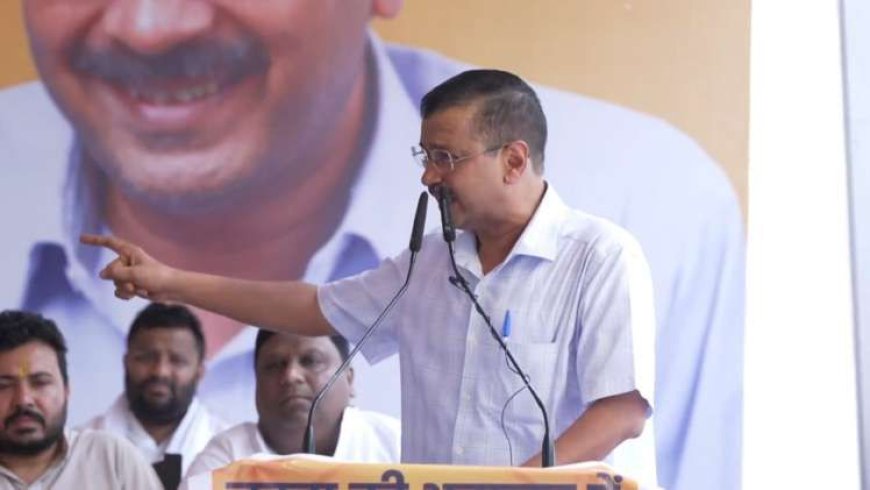 इस्तीफा देने के बाद अरविंद केजरीवाल ने कहा-"मेरे पास घर नही है आपके यहाँ आकर रहूंगा"