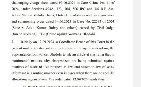 भदोही:दहेज के मुकदमे में देवर एवं विवाहित ननद पर चार्जशीट लगाने के मामले में जांच अधिकारी पर विभागीय जांच का आदेश