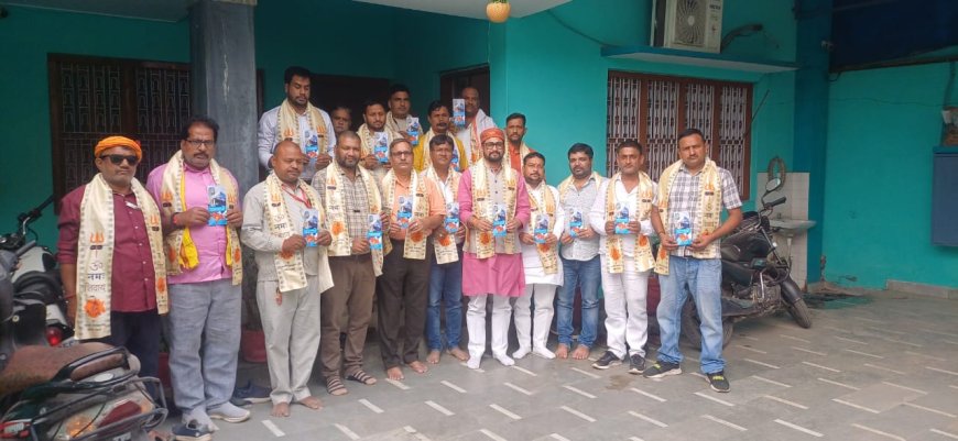 शिवधाम कैलाश मानसरोवर मुक्ति आन्दोलन की हुंकार काशी से