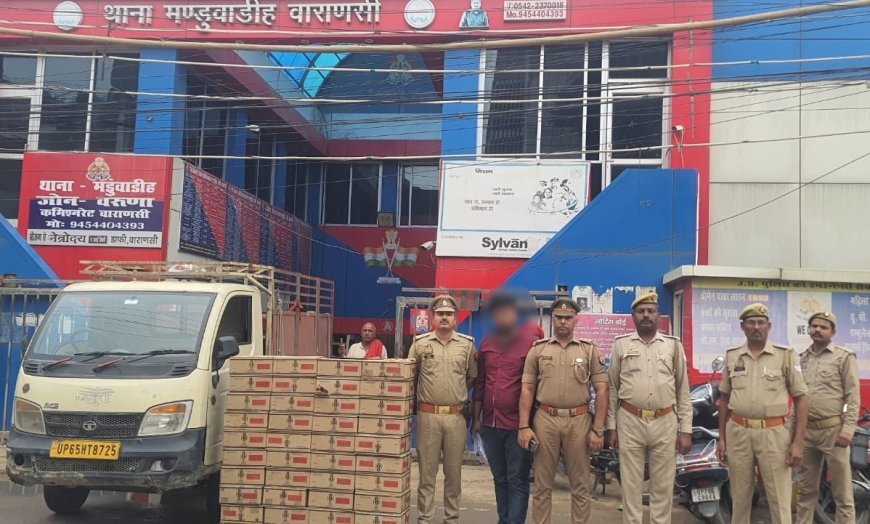वाराणसी धनतेरस और दीपावली के पूर्व मंडुआडीह पुलिस ने शराब माफिया पर कसा शिकंजा