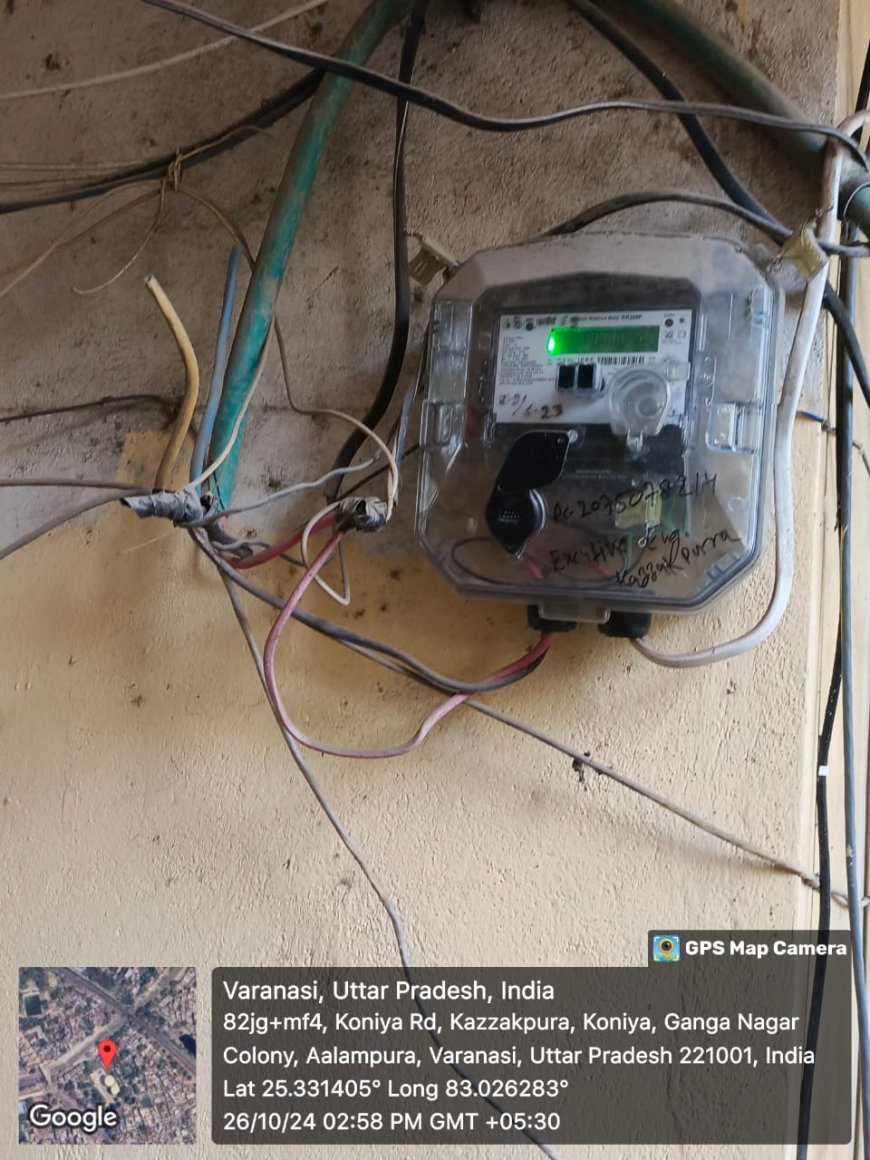 वाराणसी सबसे ज्यादा भ्रष्टाचार में लिप्त बिजली विभाग में  कज्जाकपुरा की खिली पोल,अधिकारी मौन