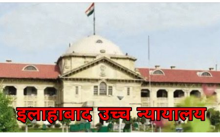 S.C./S.T.  एक्ट में,  उच्च न्यायालय में 482 सीआरपीसी की याचिका हो सकती दाखिल- वृहद पीठ