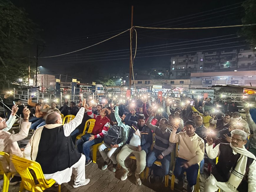 UPPCL वाराणसी: निजीकरण के विरोध में प्रदेश के समस्त जिलो की भांति वाराणसी के बिजली कर्मचारियों ने जनचेतना सभाएं कर निजीकरण का प्रस्ताव वापस लेने की माँग की