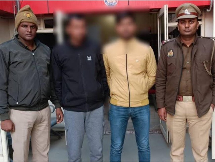 वाराणसी थाना मंडुवाडीह पुलिस ने दो करोड़ गबन मामले में दो आरोपियों को किया गिरफ्तार