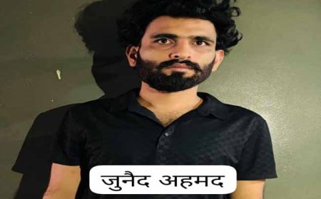 उत्तर प्रदेश स्पेशल टास्क फोर्स के हत्थे महाराष्ट्र से चढ़ा 50000-50000 का इनामी जुनैद