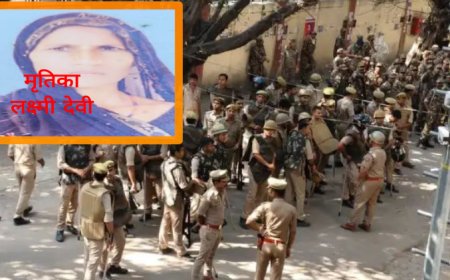 उत्तर प्रदेश के अलीगढ़ में एक महिला के साथ पुलिस की क्रूरता की दिल दलहा देने वाली घटना सामने आई है. एक मामले में आरोपी भाई को पकड़ने पहुंची पुलिस ने उसकी बहन पर ऐसा जुल्म किया कि उसने अपनी जीवन लीला ही समाप्त कर ली
