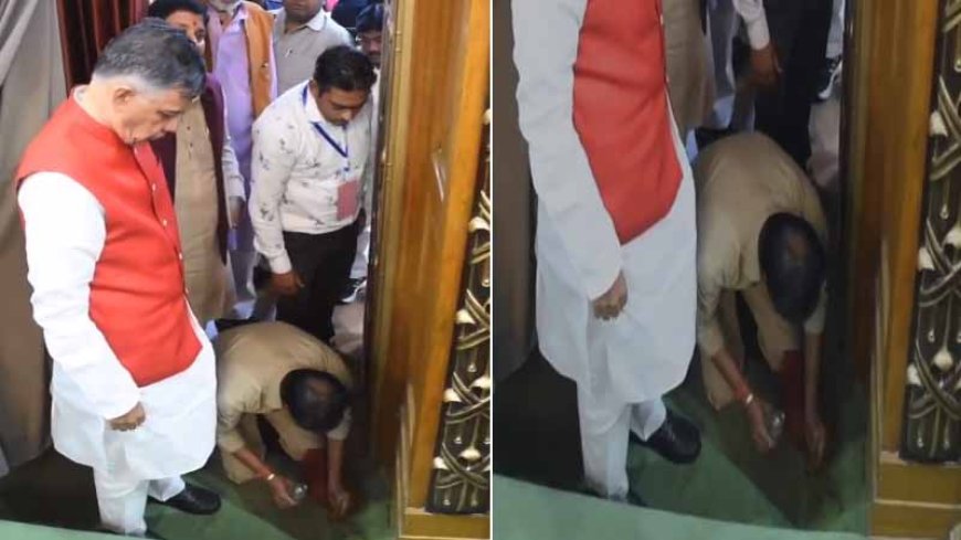 उत्तर प्रदेश: यूपी विधानसभा में विधायक ने "पान मसाला थूका " अध्यक्ष ने कहा मैंने सब देखा ,खुद गल्ती स्वीकार करे!