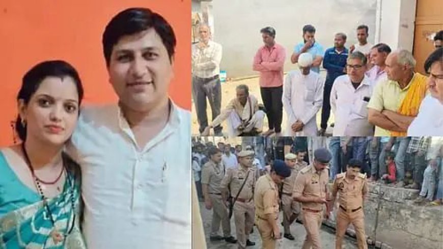 उत्तर प्रदेश के सहारनपुर हत्याकांड: तीन बच्चों की चिता भी ठंडी ना हुई थी माँ ने भी तोड़ दम,17 वर्ष पूर्व योगेश की माँ का श्राप सच साबित हुआ