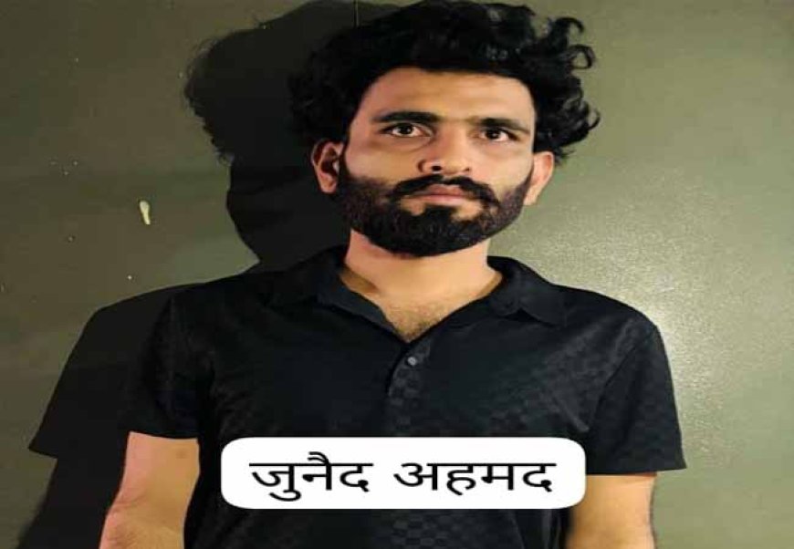 उत्तर प्रदेश स्पेशल टास्क फोर्स के हत्थे महाराष्ट्र से चढ़ा 50000-50000 का इनामी जुनैद