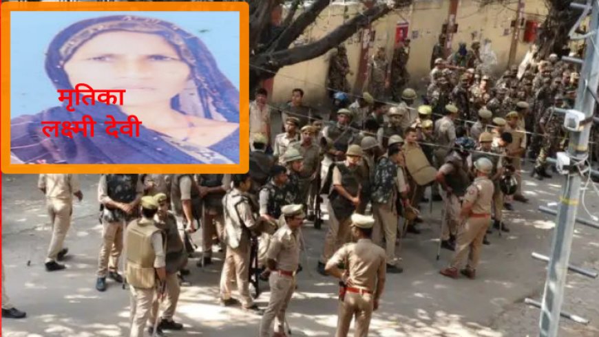 उत्तर प्रदेश के अलीगढ़ में एक महिला के साथ पुलिस की क्रूरता की दिल दलहा देने वाली घटना सामने आई है. एक मामले में आरोपी भाई को पकड़ने पहुंची पुलिस ने उसकी बहन पर ऐसा जुल्म किया कि उसने अपनी जीवन लीला ही समाप्त कर ली